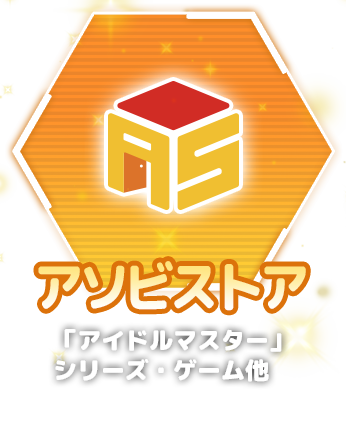 BANDAI NAMCO ENTERTAINMENT FESTIVAL 2nd オンライン