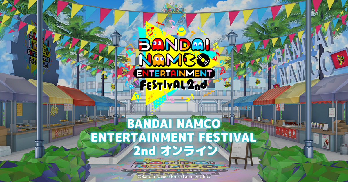 ミッション | BANDAI NAMCO ENTERTAINMENT FESTIVAL 2nd オンライン
